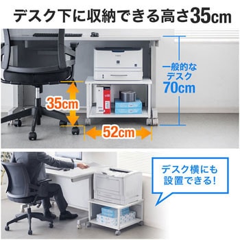 プリンタスタンド サンワダイレクト