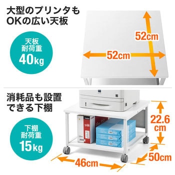 プリンタスタンド サンワダイレクト