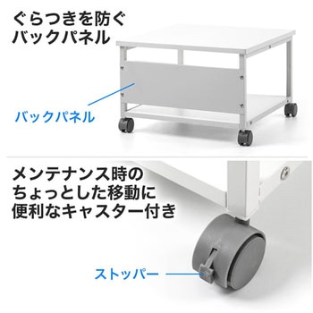 プリンタスタンド サンワダイレクト