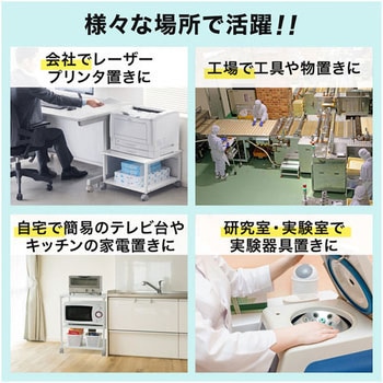 プリンタスタンド サンワダイレクト