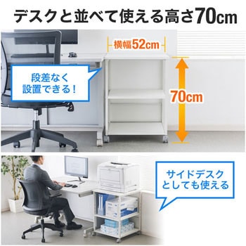 プリンタスタンド サンワダイレクト