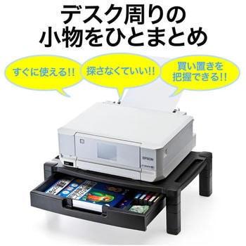 プリンタステーション サンワダイレクト