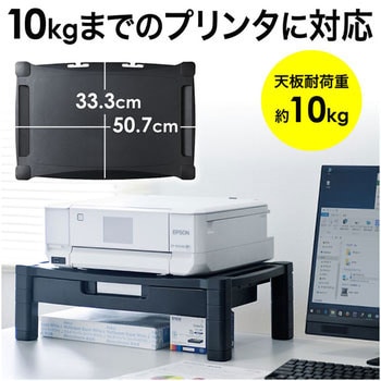 プリンタステーション サンワダイレクト