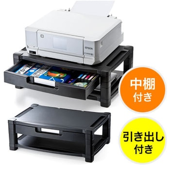 プリンタステーション サンワダイレクト