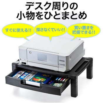 プリンタステーション サンワダイレクト