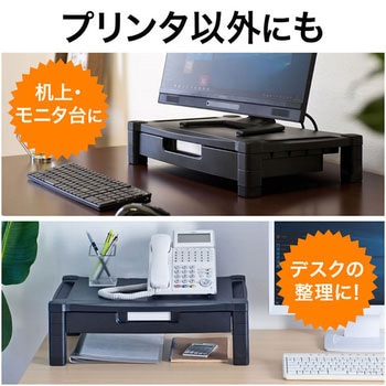 プリンタステーション サンワダイレクト