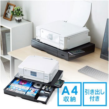 プリンタステーション サンワダイレクト