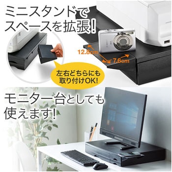プリンタステーション サンワダイレクト