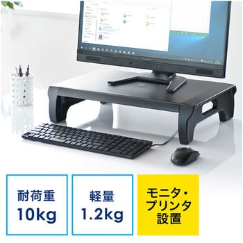 プリンタステーション サンワダイレクト