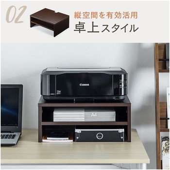 インクジェットプリンタ台 サンワダイレクト
