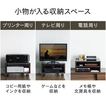 インクジェットプリンタ台 サンワダイレクト