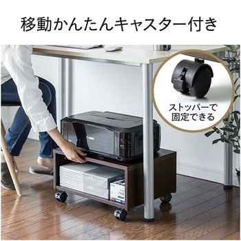インクジェットプリンタ台 サンワダイレクト