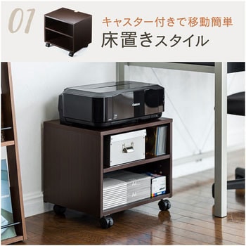 インクジェットプリンタ台 サンワダイレクト