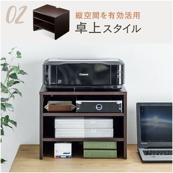 インクジェットプリンタ台 サンワダイレクト