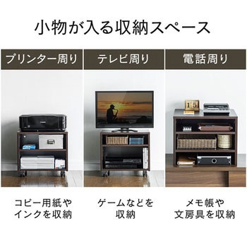 インクジェットプリンタ台 サンワダイレクト