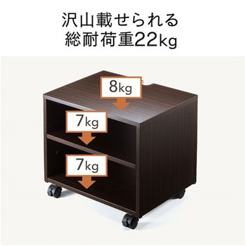 インクジェットプリンタ台 サンワダイレクト