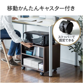 インクジェットプリンタ台 サンワダイレクト