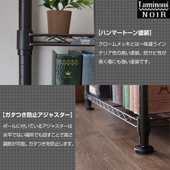 ルミナスノワールデスク ルミナス