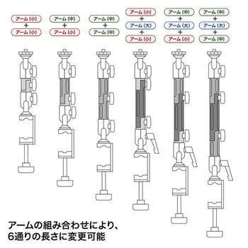 CR-LATAB27 9.7~13インチ対応iPad・タブレット用支柱取付け CR-LATAB27 9.7~13インチ対応iPad・タブレット用支柱取付け