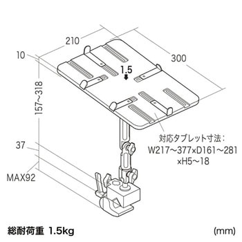 9.7～13インチ対応iPad・タブレット用支柱取付けアーム サンワサプライ