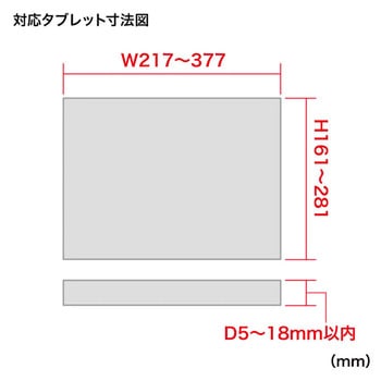 9.7～13インチ対応iPad・タブレット用支柱取付けアーム サンワサプライ