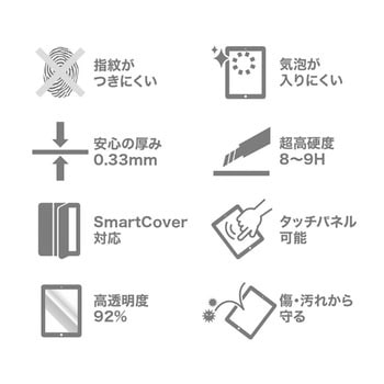 9.7インチiPad 2018/2017用強化ガラスフィルム サンワサプライ