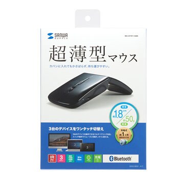 Ma Btir116bk Bluetooth Irセンサーマウス 1個 サンワサプライ 通販サイトmonotaro
