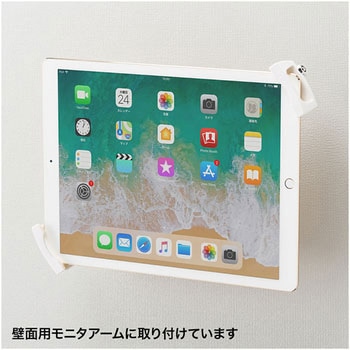 iPad・タブレット用鍵付きVESA取付けホルダー サンワサプライ