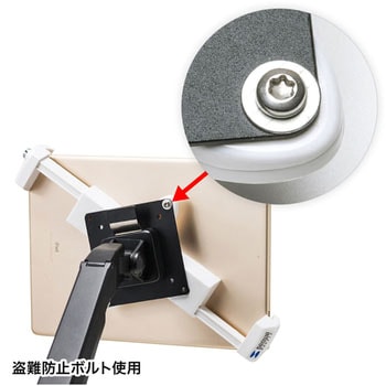 iPad・タブレット用鍵付きVESA取付けホルダー サンワサプライ
