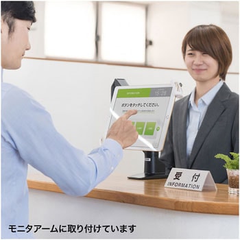 iPad・タブレット用鍵付きVESA取付けホルダー サンワサプライ
