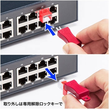 RJ-45プラグロック サンワサプライ