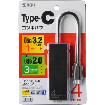 USB Type C コンボハブ サンワサプライ USBハブ 【通販モノタロウ】