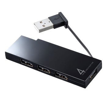 USB2.0ハブ サンワサプライ