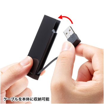 USB2.0ハブ サンワサプライ