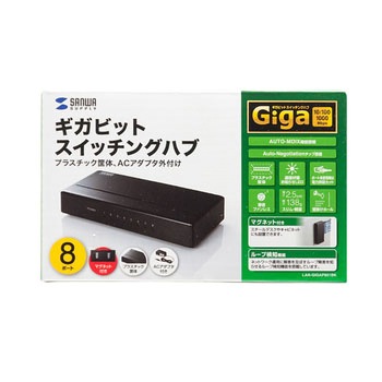 ギガビット対応 スイッチングハブ サンワサプライ