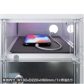 スマートフォン収納保管庫 サンワサプライ