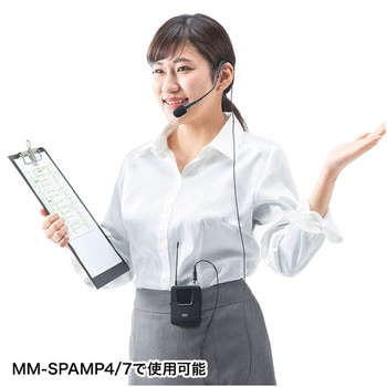 ワイヤレスヘッドマイク サンワサプライ