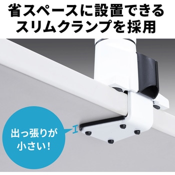 高耐荷重水平垂直多関節液晶モニタアーム サンワサプライ