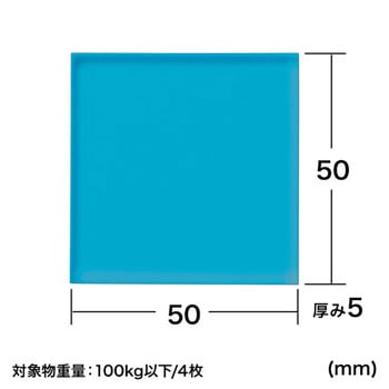 耐震接着ゴム・エコ サンワサプライ