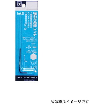 強力六角棒レンチ H&H
