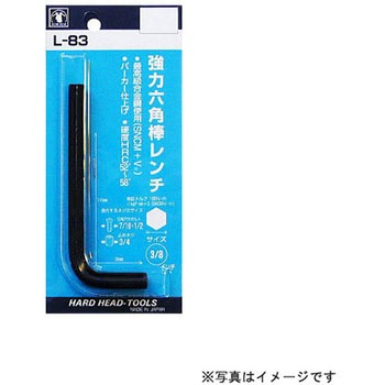 強力六角棒レンチ H&H