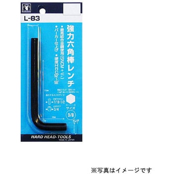 強力六角棒レンチ H&H