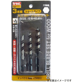 木工用ショートドリル刃セット trad