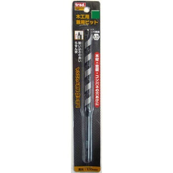 木工用兼用ビット trad