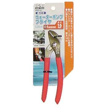 溝付きウォーターポンププライヤー H&H