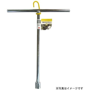 T型BOXレンチ(ロング) 南船場ワークス