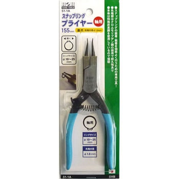 スナップリングプライヤー H&H