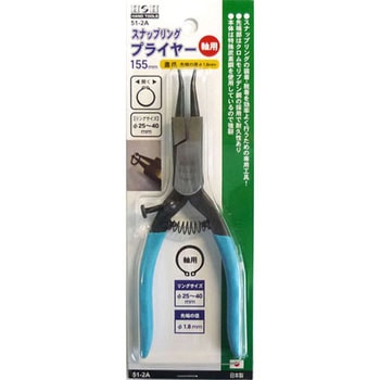 スナップリングプライヤー H&H