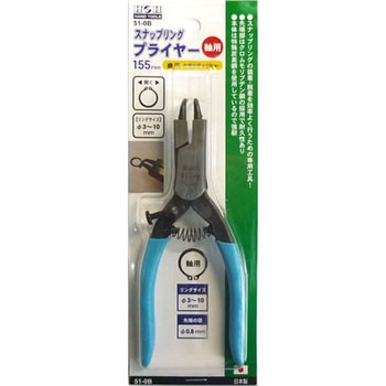 スナップリングプライヤー H&H