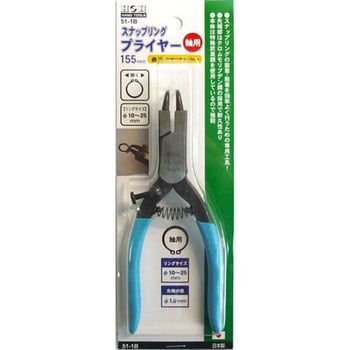 スナップリングプライヤー H&H